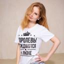 Photo Маргарита С.