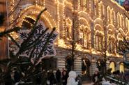 Москва