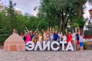 тур в Калмыкию
