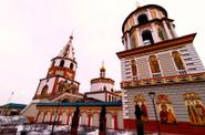 Собор Богоявления Господня, Иркутск