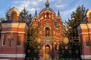 Иркутск