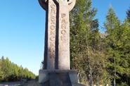 Ольхонский район