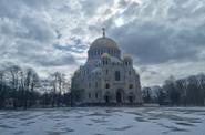Кронштадт