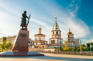 Иркутск