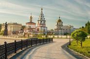 Иркутск