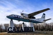 Ан-24 в аэропорту Южно-Сахалинска