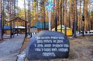 Вотчина Деда мороза в Великом Устюге