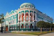 тур в Екатеринбург