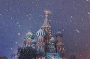 Москва