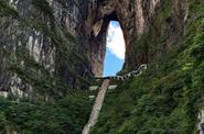 «Небесные врата» (Tianmen Cave) на горе Тяньмэнь