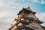 Замок Осака (Ōsaka-jō) в Японии