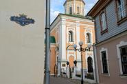 Георгиевская улица, Владимир