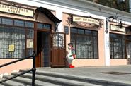 Арзамас