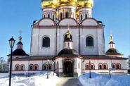 Валдайский Иверский мужской монастырь