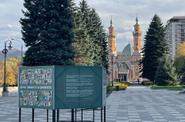 Владикавказ