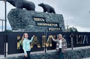 Стела Здесь начинается Россия