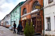 Музей Душистые радости в Коломне