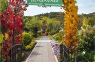 Дендрарий Алтайское холмогорье