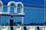 аэропорт в Дагестане