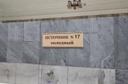 Кисловодск