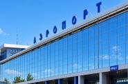 Аэропорт города Иркутск
