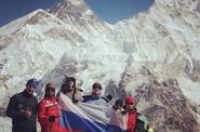 Треккинг к базовому лагерю Эвереста
