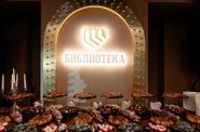 Ужин в ресторане Библиотека в Ессентуках