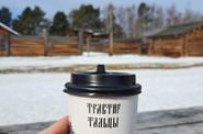 Этнографический музей «Тальцы» 