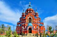 Иркутск