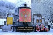 Мемориал «Морякам, погибшим в мирное время»