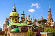 Храм всех религий в Казани