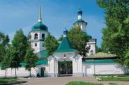 Иркутск