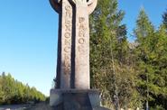 Ольхонский район