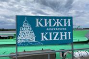 Остров Кижи