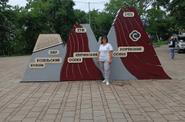 Петропавловск-Камчатский