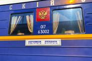 Рускеальский экспресс