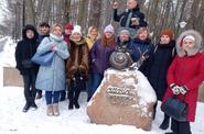 Памятник улитке Cittaslow в городе Светлогорске