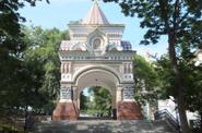 Владивосток