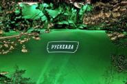 Горный парк «Рускеала» в Карелии