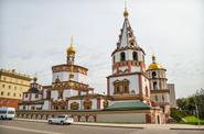 Иркутск