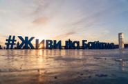 Зимний Байкал