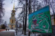 Рязанский кремль