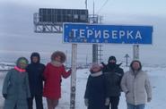 Экскурсия в Териберку