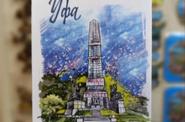 Уфа