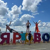 Озеро Яровое