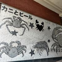 Владивосток