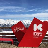 ГК Красная Поляна