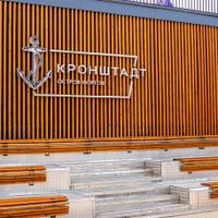 Кронштадт