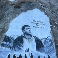 Место гибели Сергея Бодрова