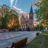 Остров Канта